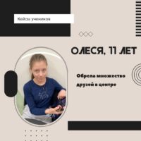 Изображение WhatsApp 2024 08 30 в 14.58.15 fab9991e - Лингвистический центр