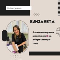 Изображение WhatsApp 2024 08 30 в 14.58.30 f5393ac8 - Лингвистический центр