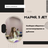 Изображение WhatsApp 2024 08 30 в 15.00.18 fb7229e5 - Лингвистический центр